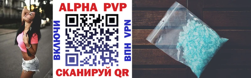 Alpha PVP СК  Кемь 