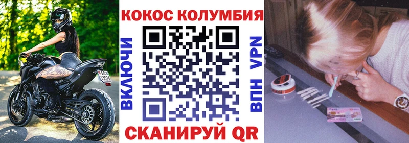 купить закладку  Кемь  Кокаин FishScale 