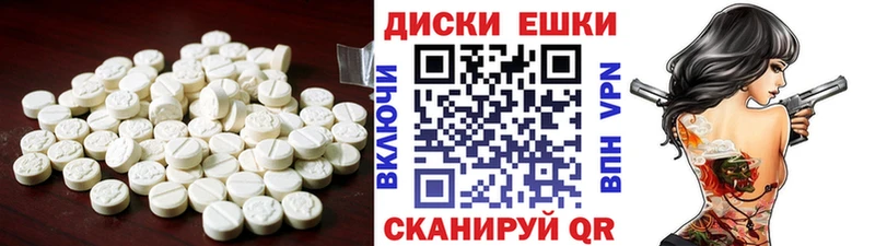 ЭКСТАЗИ 250 мг  Кемь 