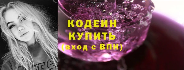 прущая мука Покровск