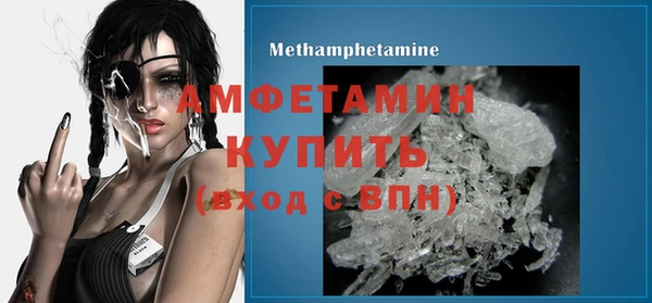 мефедрон VHQ Пересвет
