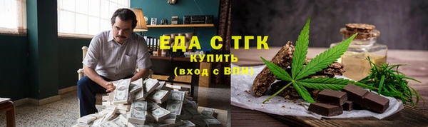 прущая мука Покровск