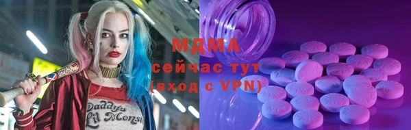 МДМА Переславль-Залесский