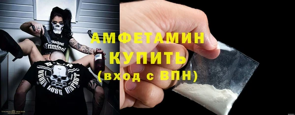 МДМА Переславль-Залесский