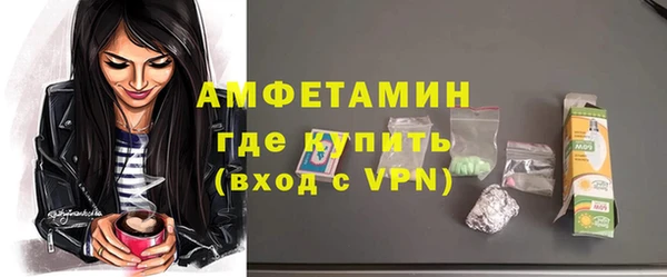 прущая мука Покровск