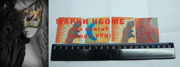 мефедрон VHQ Пересвет