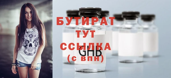 прущая мука Покровск