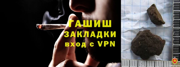 МДМА Переславль-Залесский
