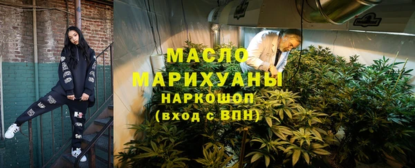 прущая мука Покровск