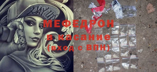 мефедрон VHQ Пересвет