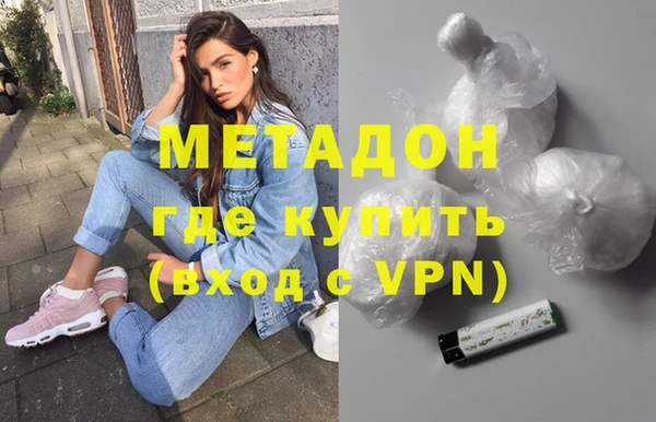МДМА Переславль-Залесский