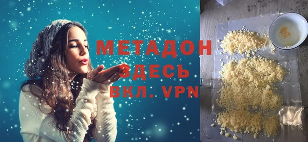 МДМА Переславль-Залесский