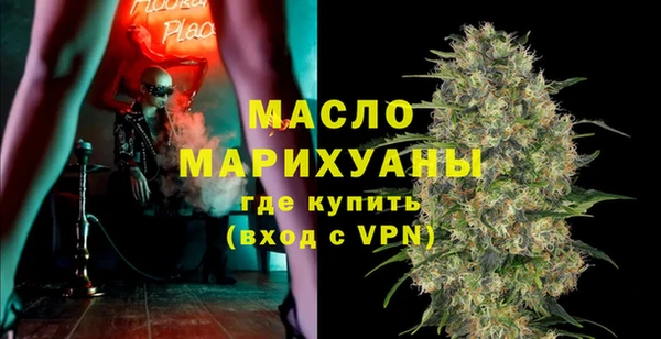 МДМА Переславль-Залесский