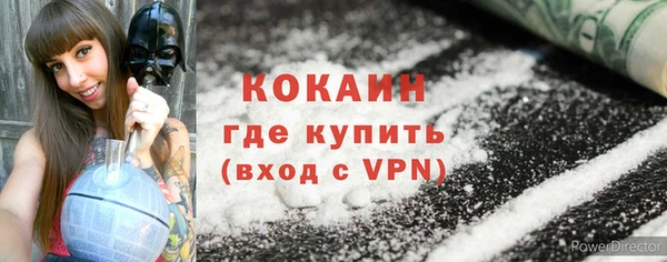 мефедрон VHQ Пересвет