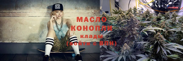 мефедрон VHQ Пересвет