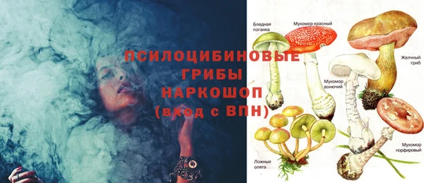 мефедрон VHQ Пересвет