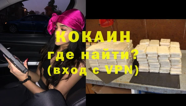 мефедрон VHQ Пересвет