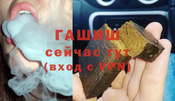 мефедрон VHQ Пересвет