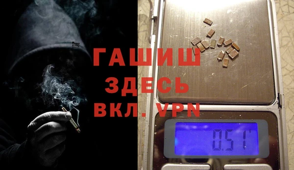 прущая мука Покровск