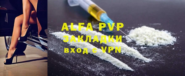 МДМА Переславль-Залесский