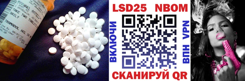 LSD-25 экстази ecstasy  Кемь 