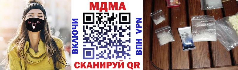 магазин продажи   Кемь  MDMA VHQ 