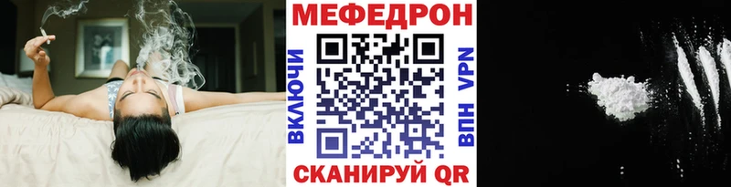 МЕФ кристаллы  Кемь 