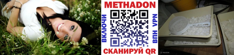 купить закладку  Кемь  МЕТАДОН VHQ 