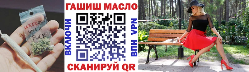 сайты даркнета формула  Кемь  ТГК жижа  где можно купить наркотик 