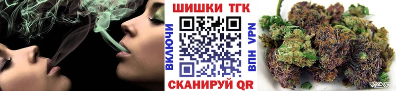 Бошки Шишки VHQ  Кемь 